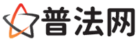 防城港律师网-防城港婚姻律师,防城港离婚律师,防城港房产律师,防城港刑事辩护律师,防城港律师事务所,防城港律师在线咨询服务平台